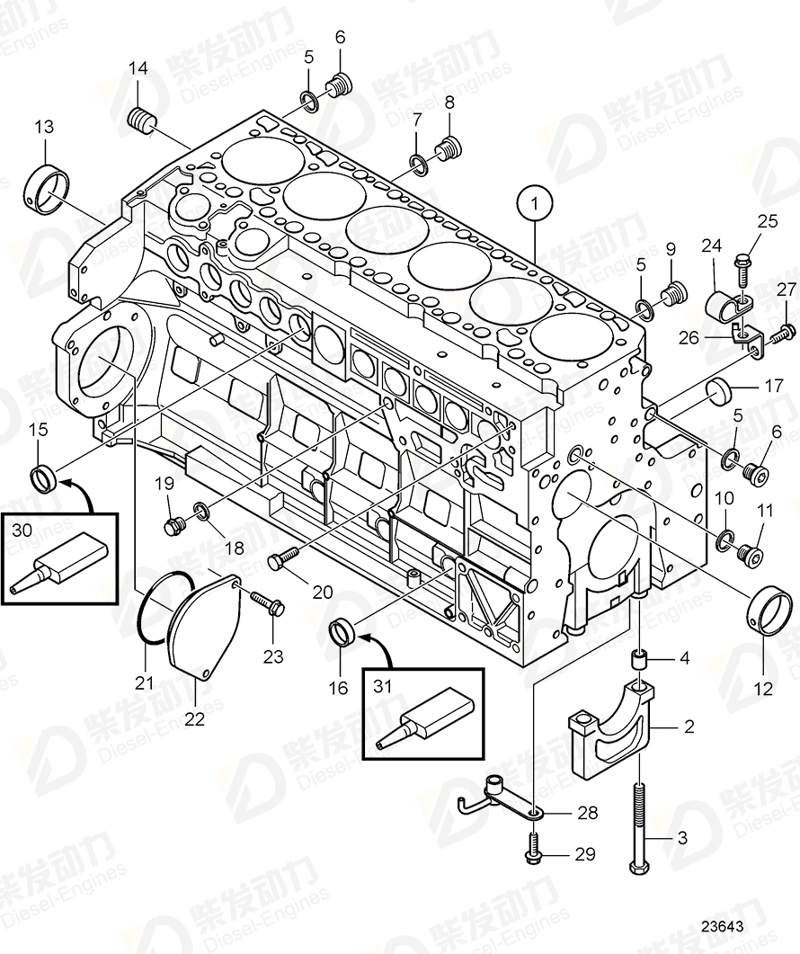 VOLVO Clamp 20859735 Drawing